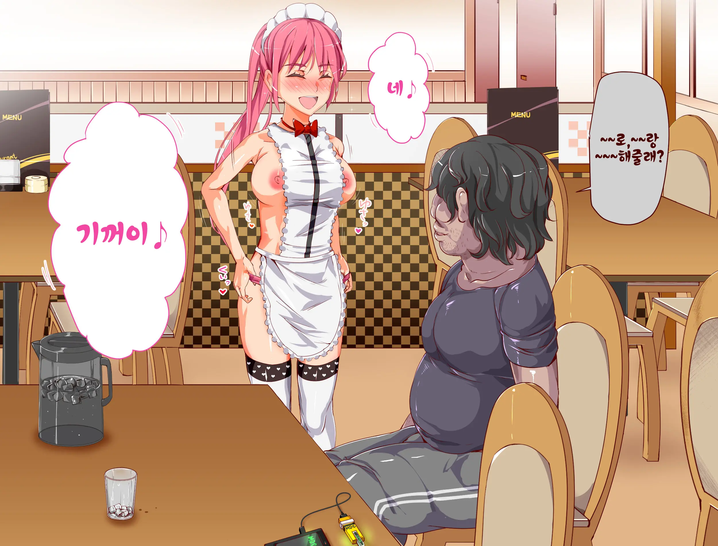 Ningen Ayatsuri Item - Moshimo DeliHeal ~ Anoko Wa Kyou Kara Ore Senyou DeliHeal Jou ~